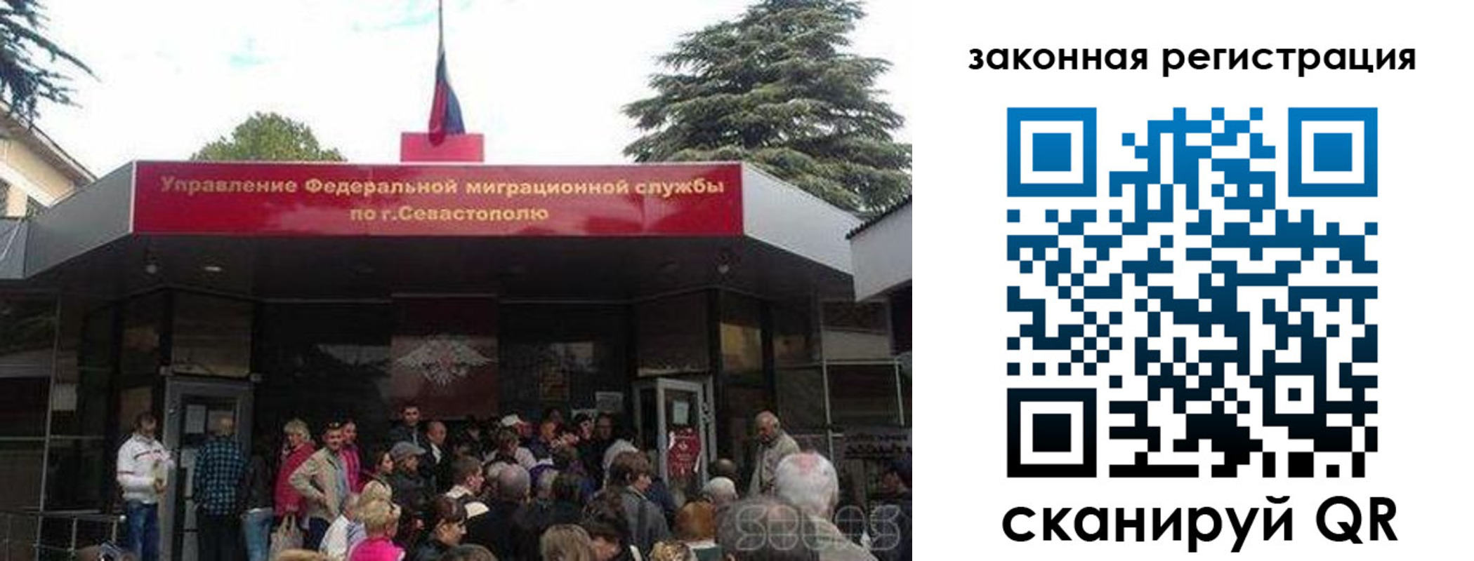 временная регистрация недорого в Уржуме