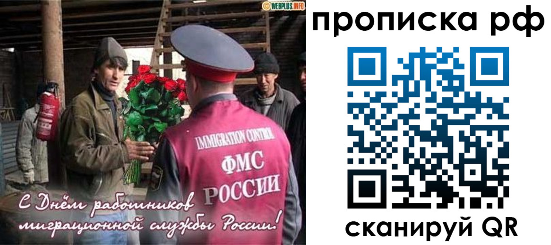 прописка в квартире в Уржуме