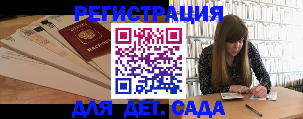 временная регистрация недорого в Уржуме
